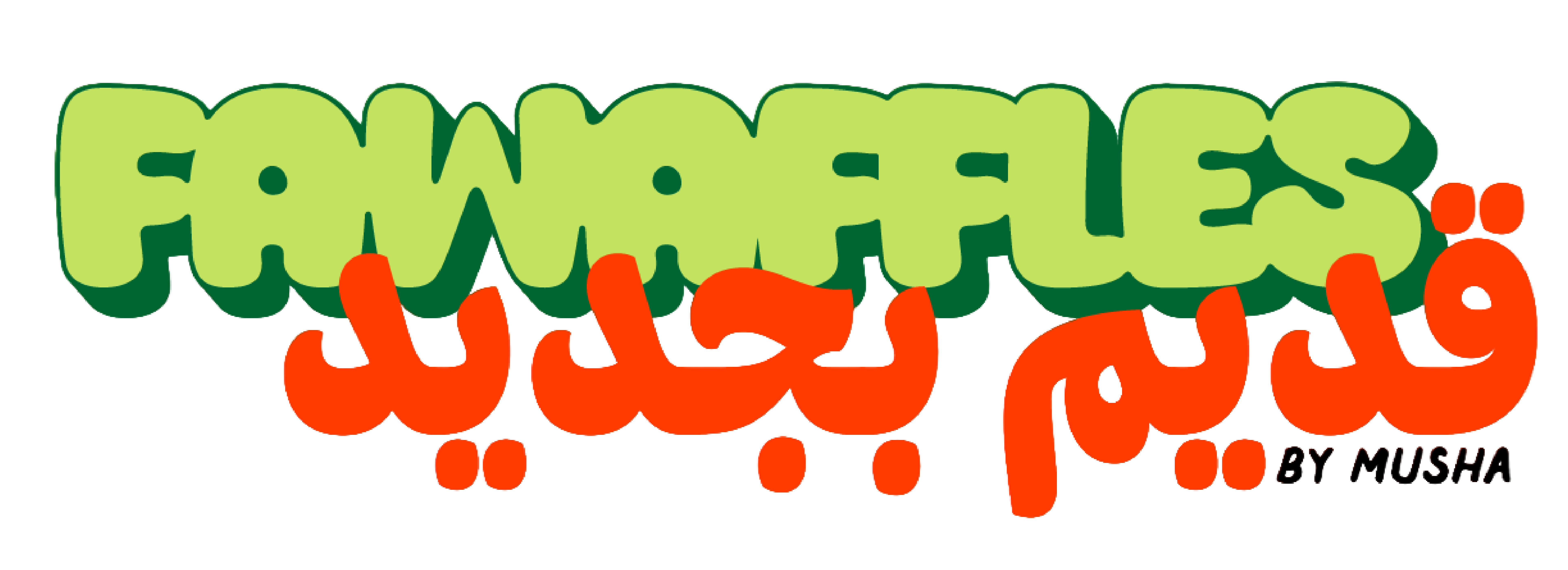 Fawaffles by Musha